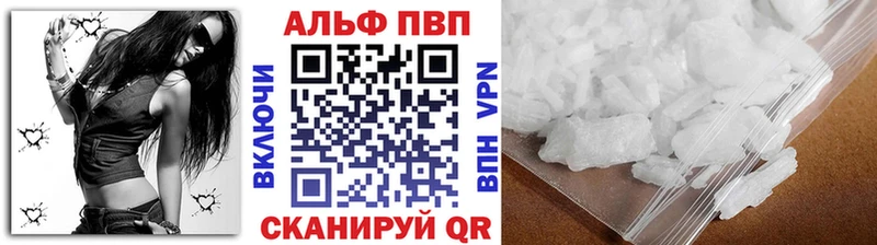 где купить наркоту  Наро-Фоминск  A PVP Crystall 
