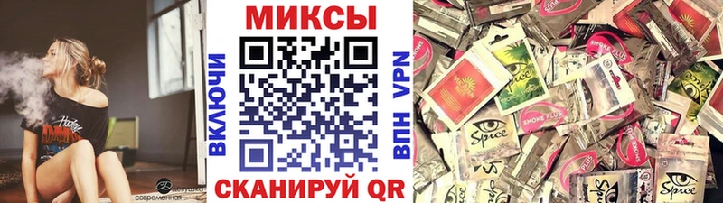 БУТИРАТ оксибутират  Наро-Фоминск 