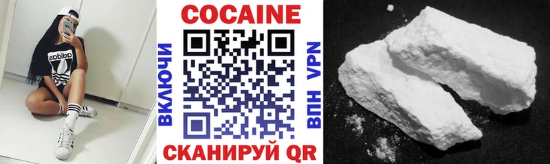 Кокаин 97% Наро-Фоминск