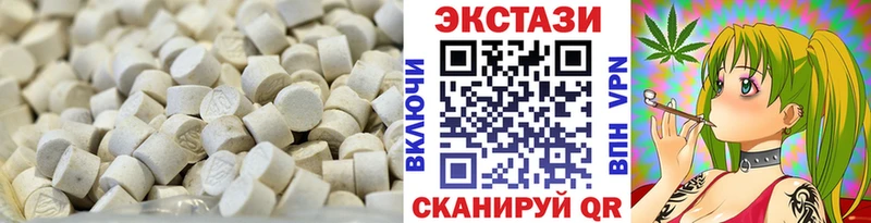кракен ONION  купить наркотики цена  Наро-Фоминск  Экстази 280мг 