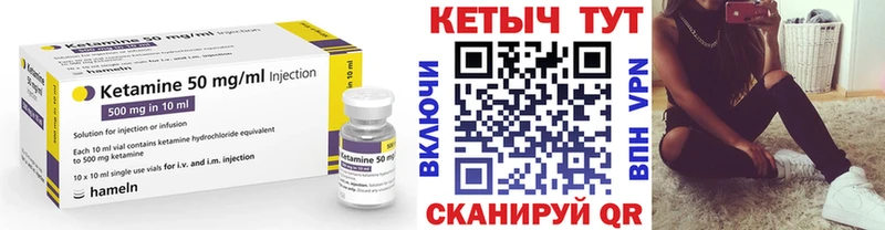 купить   Наро-Фоминск  дарк нет официальный сайт  КЕТАМИН VHQ 