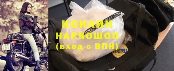 наркотики Богородск