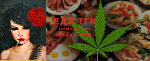наркотики Богородск