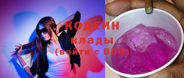 ПСИЛОЦИБИНОВЫЕ ГРИБЫ Богородицк