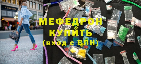ПСИЛОЦИБИНОВЫЕ ГРИБЫ Богородицк