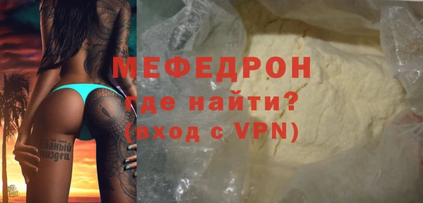 молекула духа Богданович