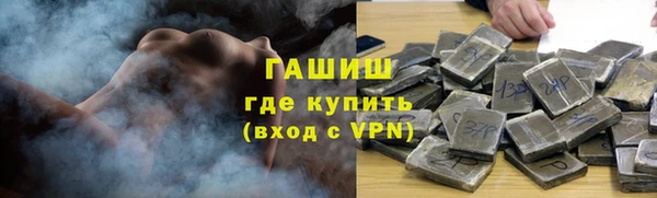 ПСИЛОЦИБИНОВЫЕ ГРИБЫ Богородицк