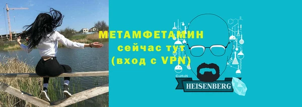 ПСИЛОЦИБИНОВЫЕ ГРИБЫ Богородицк