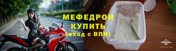 наркотики Богородск