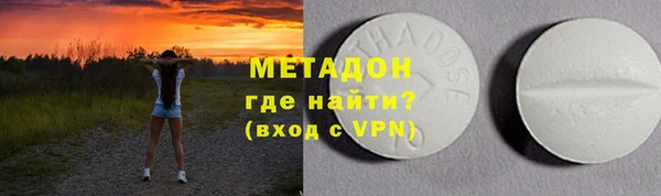 наркотики Богородск