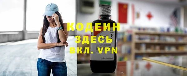 ПСИЛОЦИБИНОВЫЕ ГРИБЫ Богородицк