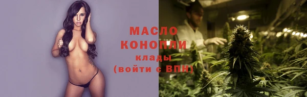 наркотики Богородск