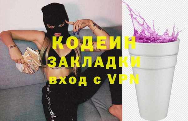 ПСИЛОЦИБИНОВЫЕ ГРИБЫ Богородицк