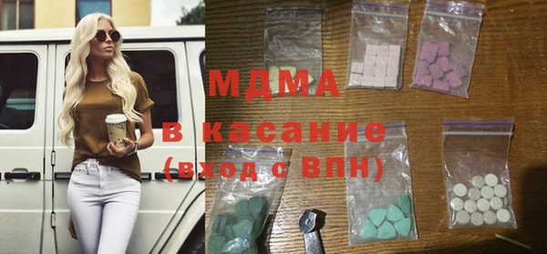 наркотики Богородск