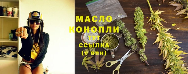 ПСИЛОЦИБИНОВЫЕ ГРИБЫ Богородицк