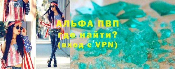 наркотики Богородск
