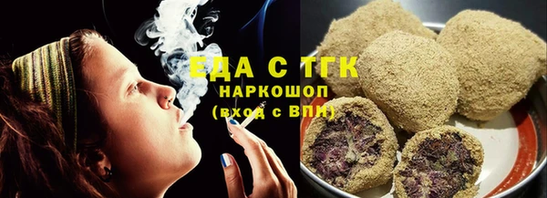 ПСИЛОЦИБИНОВЫЕ ГРИБЫ Богородицк