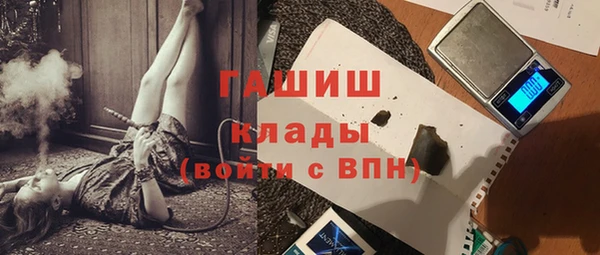 ПСИЛОЦИБИНОВЫЕ ГРИБЫ Богородицк