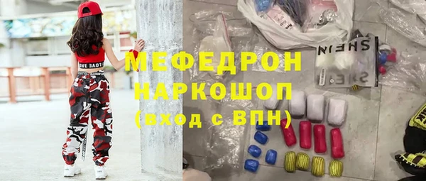 наркотики Богородск