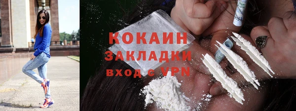 наркотики Богородск