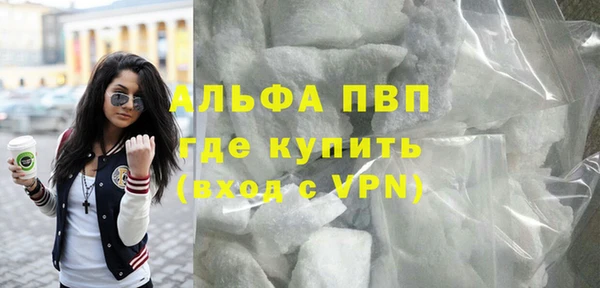 наркотики Богородск