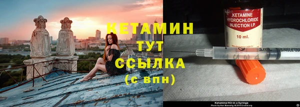 наркотики Богородск