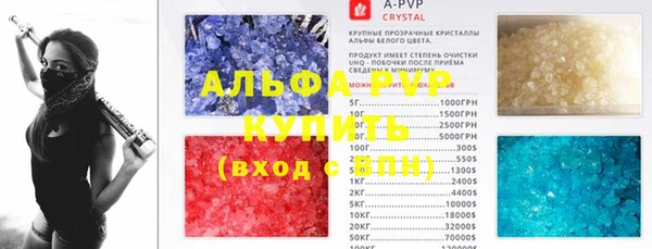 наркотики Богородск