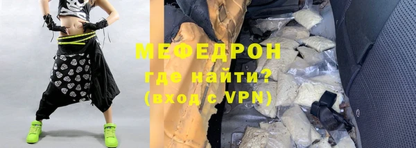 ПСИЛОЦИБИНОВЫЕ ГРИБЫ Богородицк
