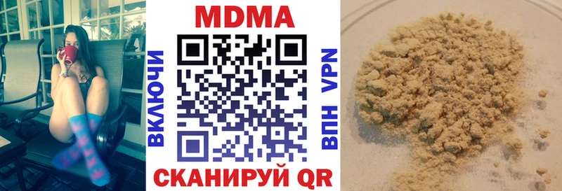 МДМА crystal Наро-Фоминск