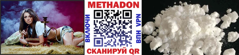 Метадон кристалл  кракен зеркало  Наро-Фоминск 