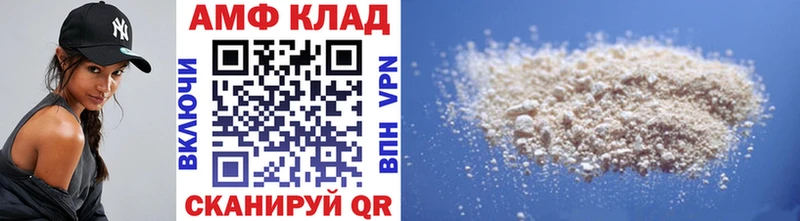 Метамфетамин мет  Наро-Фоминск 