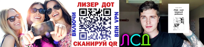 Наркотические марки 1500мкг  Наро-Фоминск 
