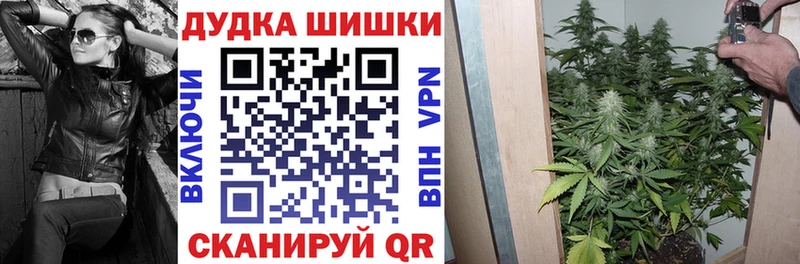 Конопля тримм  Наро-Фоминск 